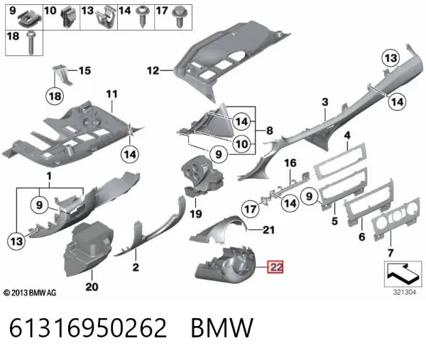 Защитный кожух рулевого механизма 61316950262 BMW