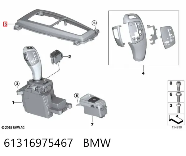 Накладка консоли рычага переключения передач АКПП 61316975467 BMW