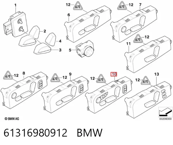 Блок кнопок механизма регулировки сиденья правый 61316980912 BMW