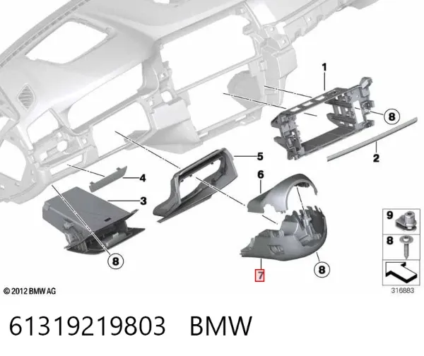 Защитный кожух рулевого механизма 61319219803 BMW