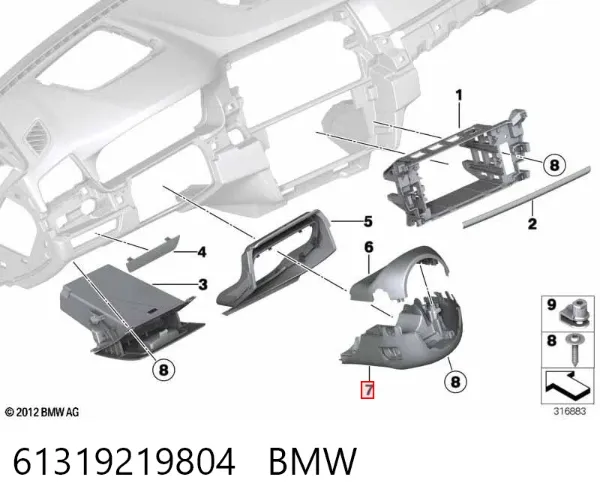 Защитный кожух рулевого механизма 61319219804 BMW