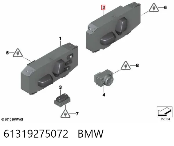 Блок кнопок механизма регулировки сиденья правый 61319275072 BMW