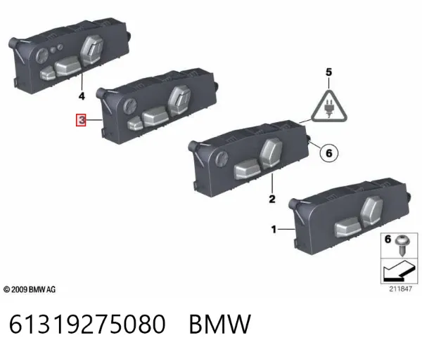 Блок кнопок механизма регулировки сиденья правый 61319275080 BMW