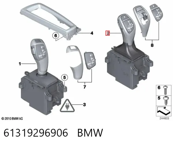 Кулиса переключения передач 61319296906 BMW