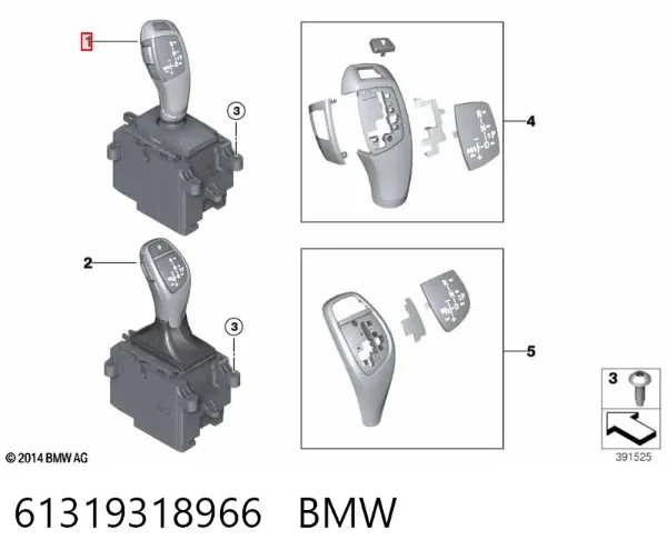 Кулиса переключения передач 61319318966 BMW