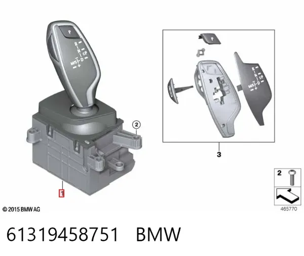 Кулиса переключения передач 61319458751 BMW