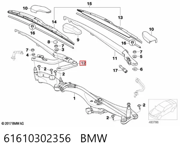 Поводок стеклоочистителя BMW 7 E65, E66, E67