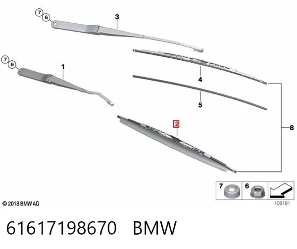 Щетка-дворник лобового стекла пассажирская 61617198670 BMW