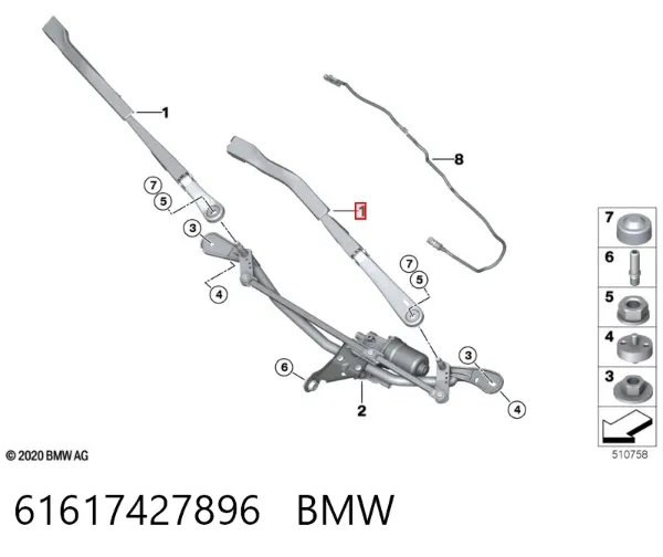 Поводок стеклоочистителя 61617427896 BMW