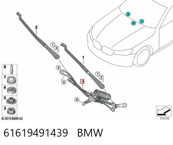 Трапеция дворников 61619491439 BMW