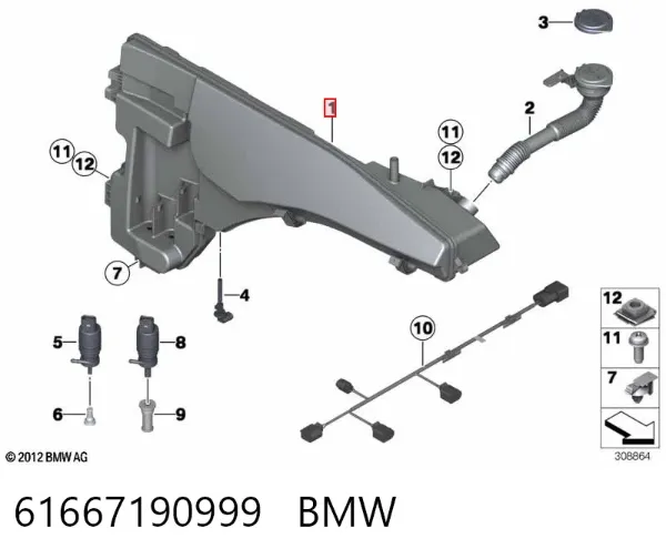 Бачок омывателя 61667190999 BMW