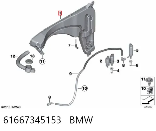 Бачок омывателя 61667345153 BMW