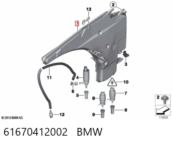 Бачок омывателя 61670412002 BMW