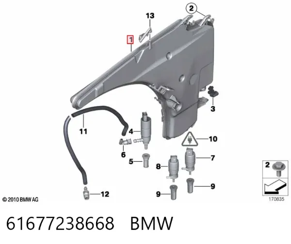 Бачок омывателя 61677238668 BMW