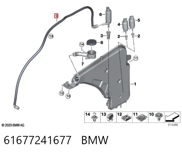 Шланг омывателя фар 61677241677 BMW