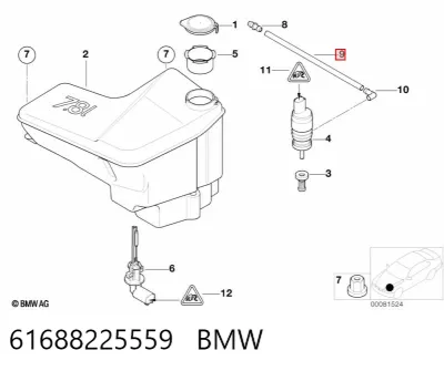 Шланг омывателя лобового стекла BMW 61688225559