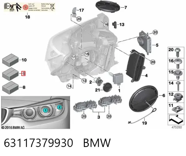  63117379930 BMW