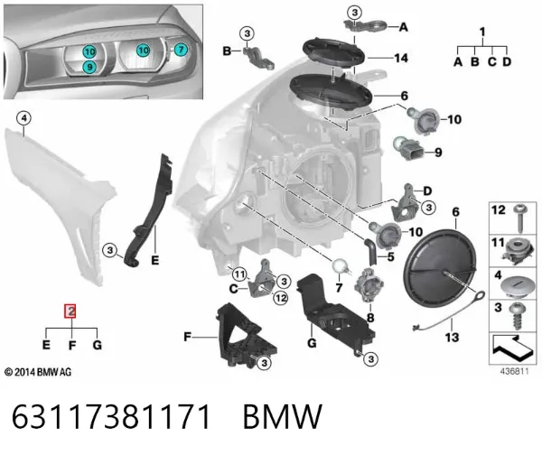Кронштейн (адаптер) крепления фары передней левой 63117381171 BMW