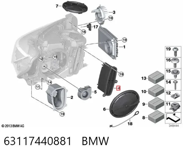  63117440881 BMW