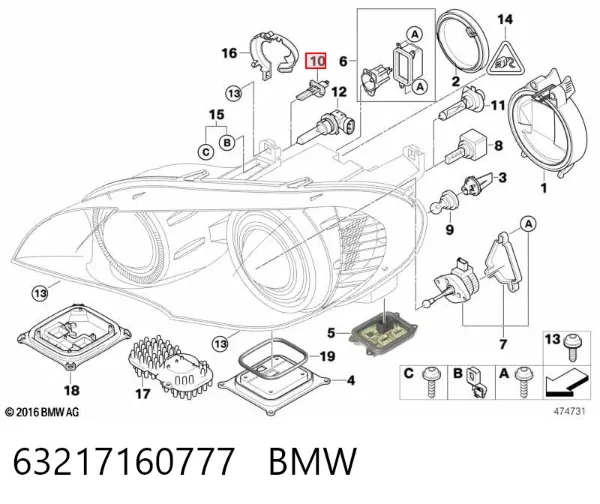 Лампочка галогенная 63217160777 BMW