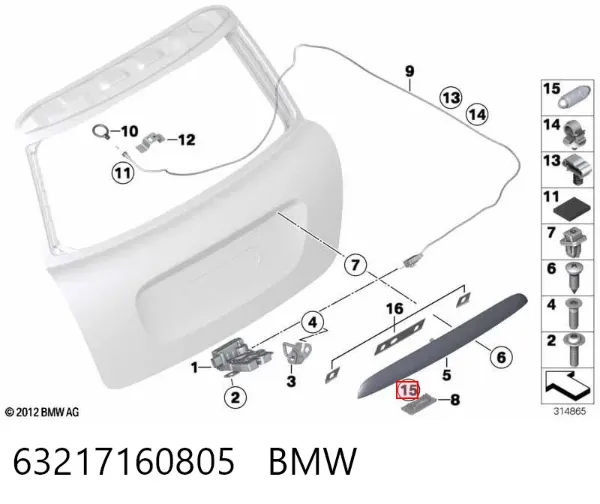 Лампочка освещения салона 63217160805 BMW