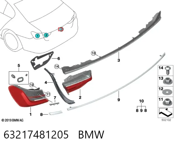 Фонарь задний центральный 63217481205 BMW