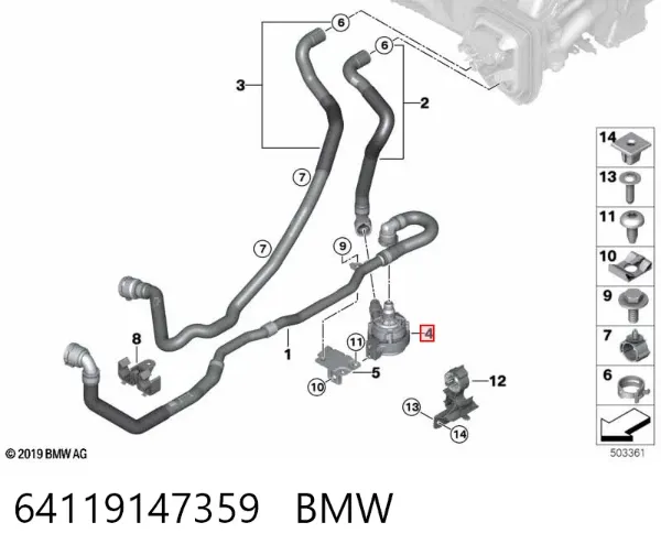 Дополнительная помпа 64119147359 BMW