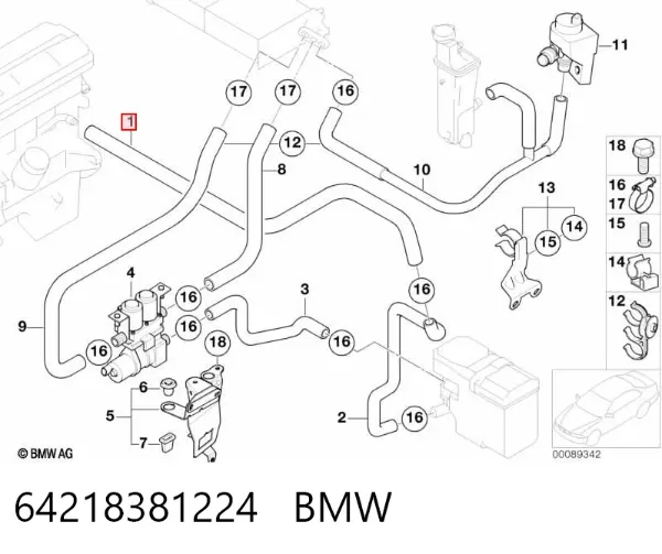 Патрубок системы охлаждения 64218381224 BMW