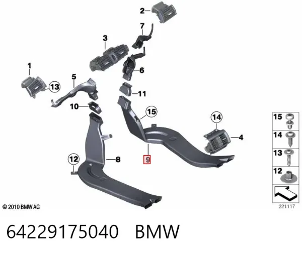  64229175040 BMW