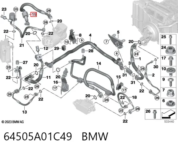  64505A01C49 BMW