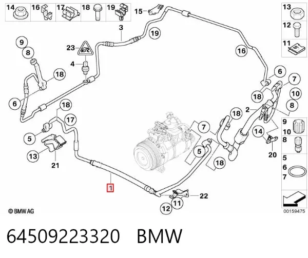 Шланг кондиционера, от компрессора к радиатору 64509223320 BMW