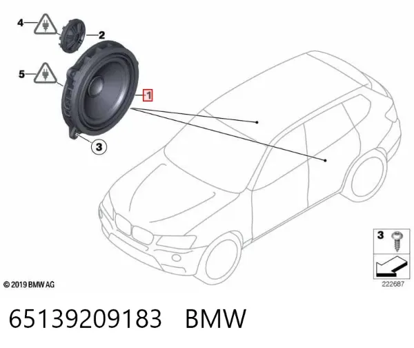  65139209183 BMW
