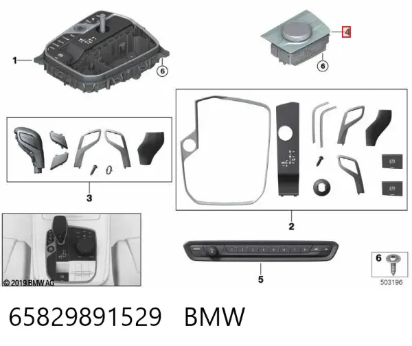  65829891529 BMW