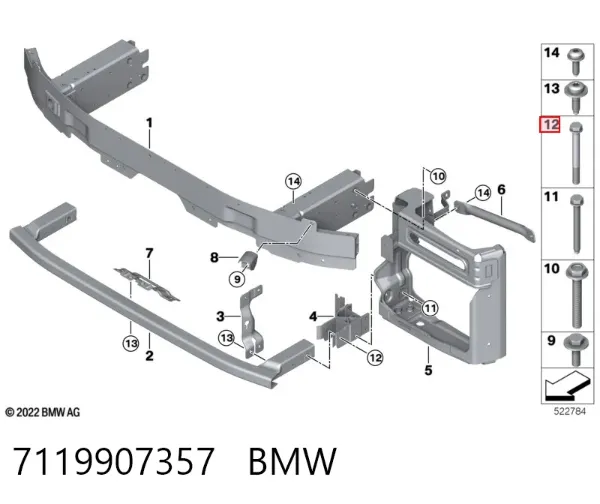 Болт ГБЦ 7119907357 BMW