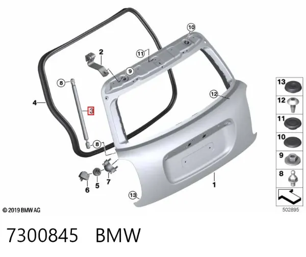 Амортизатор багажника 7300845 BMW
