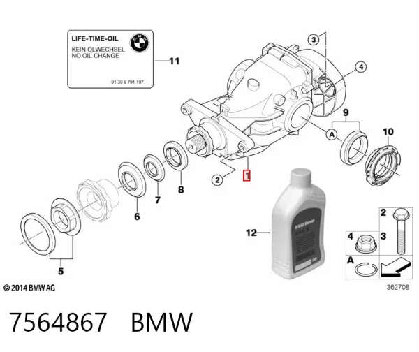Задний редуктор 7564867 BMW