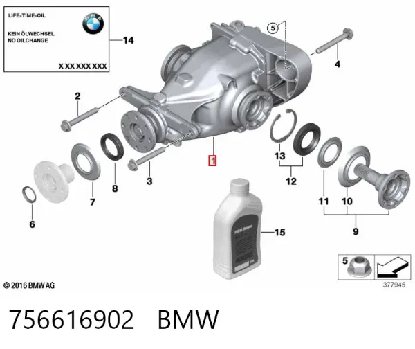 Задний редуктор 756616902 BMW