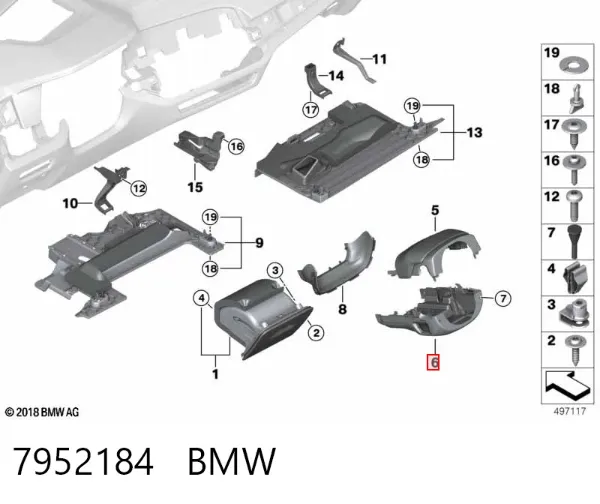 Защитный кожух рулевого механизма 7952184 BMW