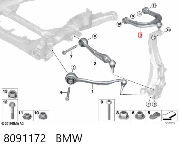 Верхний рычаг 8091172 BMW