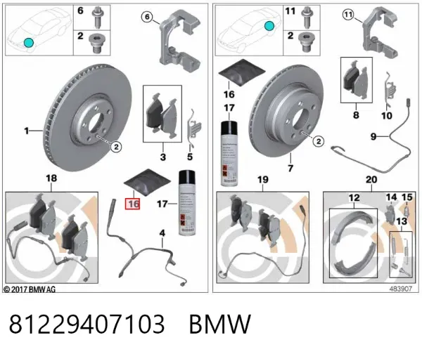 Смазка тормозных систем 81229407103 BMW