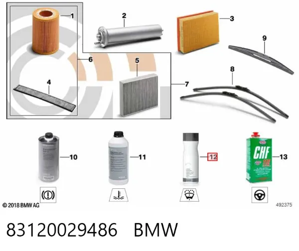 Очиститель стекол 83120029486 BMW
