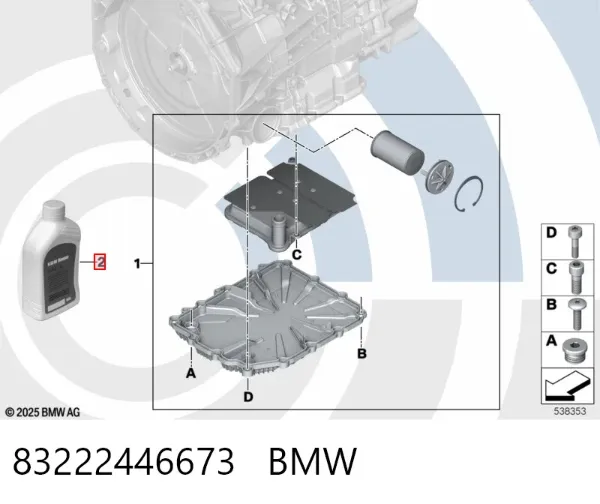 Трансмиссионное масло 83222446673 BMW