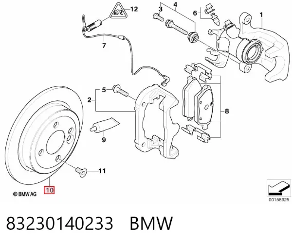 Смазка тормозных систем 83230140233 BMW