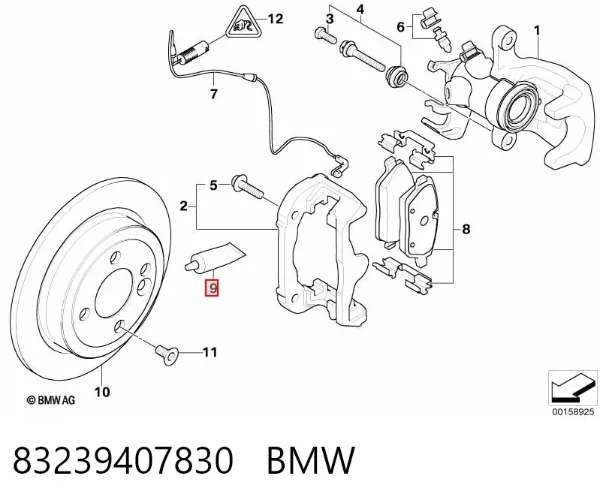 Смазка тормозных систем 83239407830 BMW
