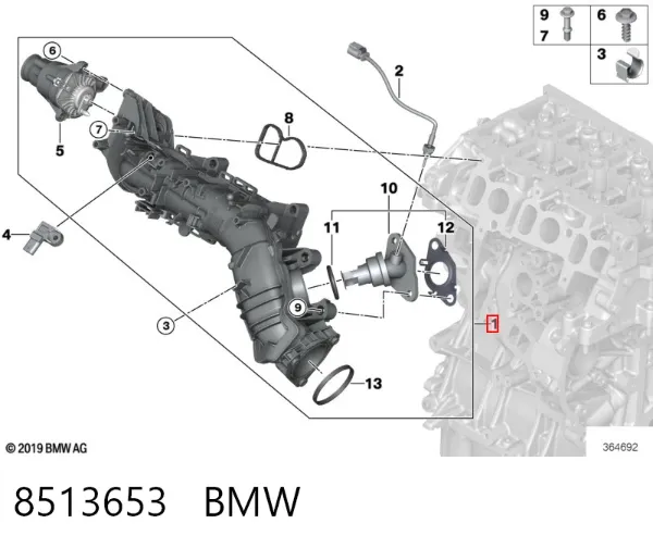 Впускной коллектор 8513653 BMW