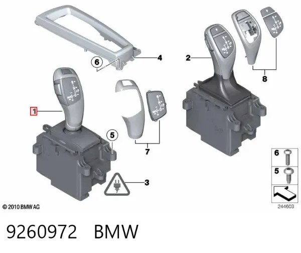 Кулиса переключения передач 9260972 BMW