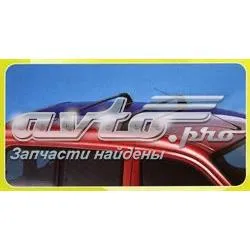 Поперечины багажника крыши, комплект 941632 Peugeot/Citroen
