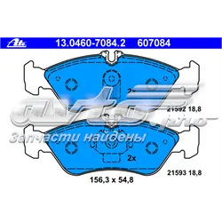 Задние тормозные колодки 607084 ATE