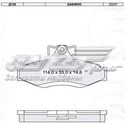 Задние тормозные колодки D135E Dafmi