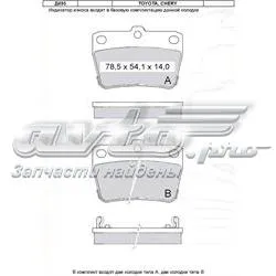 Задние тормозные колодки D495E Dafmi